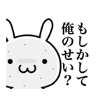 ネガティブにならずにはいられないよ（個別スタンプ：5）