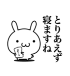 ネガティブにならずにはいられないよ（個別スタンプ：6）