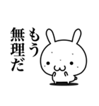 ネガティブにならずにはいられないよ（個別スタンプ：7）