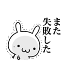 ネガティブにならずにはいられないよ（個別スタンプ：10）