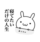 ネガティブにならずにはいられないよ（個別スタンプ：11）