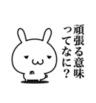 ネガティブにならずにはいられないよ（個別スタンプ：12）