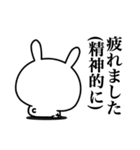 ネガティブにならずにはいられないよ（個別スタンプ：13）