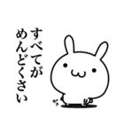 ネガティブにならずにはいられないよ（個別スタンプ：16）
