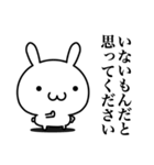 ネガティブにならずにはいられないよ（個別スタンプ：19）