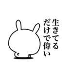 ネガティブにならずにはいられないよ（個別スタンプ：20）