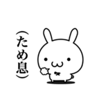 ネガティブにならずにはいられないよ（個別スタンプ：21）