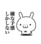 ネガティブにならずにはいられないよ（個別スタンプ：25）