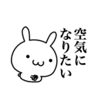 ネガティブにならずにはいられないよ（個別スタンプ：27）