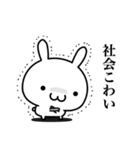 ネガティブにならずにはいられないよ（個別スタンプ：32）