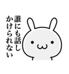 ネガティブにならずにはいられないよ（個別スタンプ：36）