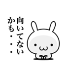 ネガティブにならずにはいられないよ（個別スタンプ：38）