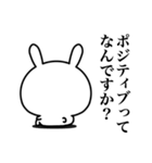 ネガティブにならずにはいられないよ（個別スタンプ：40）