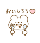 しろくまスタンプ。53 ～おでかけ・旅行～（個別スタンプ：2）