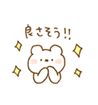 しろくまスタンプ。53 ～おでかけ・旅行～（個別スタンプ：3）