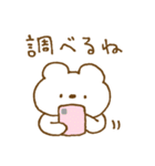 しろくまスタンプ。53 ～おでかけ・旅行～（個別スタンプ：4）