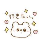 しろくまスタンプ。53 ～おでかけ・旅行～（個別スタンプ：6）
