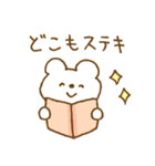 しろくまスタンプ。53 ～おでかけ・旅行～（個別スタンプ：7）