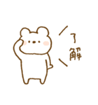 しろくまスタンプ。53 ～おでかけ・旅行～（個別スタンプ：11）