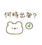 しろくまスタンプ。53 ～おでかけ・旅行～（個別スタンプ：13）