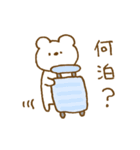 しろくまスタンプ。53 ～おでかけ・旅行～（個別スタンプ：15）