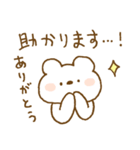 しろくまスタンプ。53 ～おでかけ・旅行～（個別スタンプ：18）