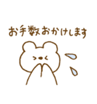 しろくまスタンプ。53 ～おでかけ・旅行～（個別スタンプ：19）