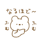 しろくまスタンプ。53 ～おでかけ・旅行～（個別スタンプ：20）