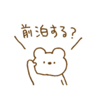 しろくまスタンプ。53 ～おでかけ・旅行～（個別スタンプ：21）