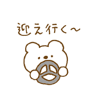 しろくまスタンプ。53 ～おでかけ・旅行～（個別スタンプ：22）