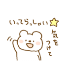 しろくまスタンプ。53 ～おでかけ・旅行～（個別スタンプ：25）