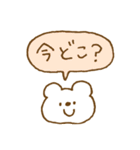 しろくまスタンプ。53 ～おでかけ・旅行～（個別スタンプ：26）