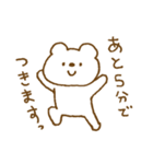 しろくまスタンプ。53 ～おでかけ・旅行～（個別スタンプ：27）