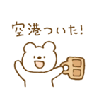 しろくまスタンプ。53 ～おでかけ・旅行～（個別スタンプ：28）