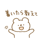 しろくまスタンプ。53 ～おでかけ・旅行～（個別スタンプ：29）