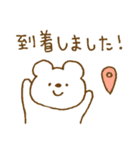 しろくまスタンプ。53 ～おでかけ・旅行～（個別スタンプ：30）