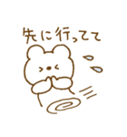 しろくまスタンプ。53 ～おでかけ・旅行～（個別スタンプ：31）