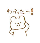 しろくまスタンプ。53 ～おでかけ・旅行～（個別スタンプ：32）