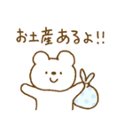 しろくまスタンプ。53 ～おでかけ・旅行～（個別スタンプ：33）