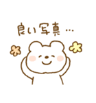 しろくまスタンプ。53 ～おでかけ・旅行～（個別スタンプ：35）