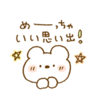 しろくまスタンプ。53 ～おでかけ・旅行～（個別スタンプ：36）
