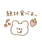 しろくまスタンプ。53 ～おでかけ・旅行～（個別スタンプ：39）