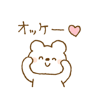 しろくまスタンプ。53 ～おでかけ・旅行～（個別スタンプ：40）