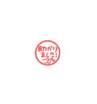 超ちいさい◎ハンコ風スタンプ #2（個別スタンプ：10）