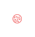 超ちいさい◎ハンコ風スタンプ #2（個別スタンプ：12）