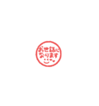 超ちいさい◎ハンコ風スタンプ #2（個別スタンプ：13）