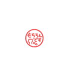 超ちいさい◎ハンコ風スタンプ #2（個別スタンプ：14）