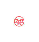 超ちいさい◎ハンコ風スタンプ #2（個別スタンプ：22）