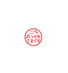 超ちいさい◎ハンコ風スタンプ #2（個別スタンプ：26）