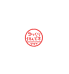 超ちいさい◎ハンコ風スタンプ #2（個別スタンプ：28）